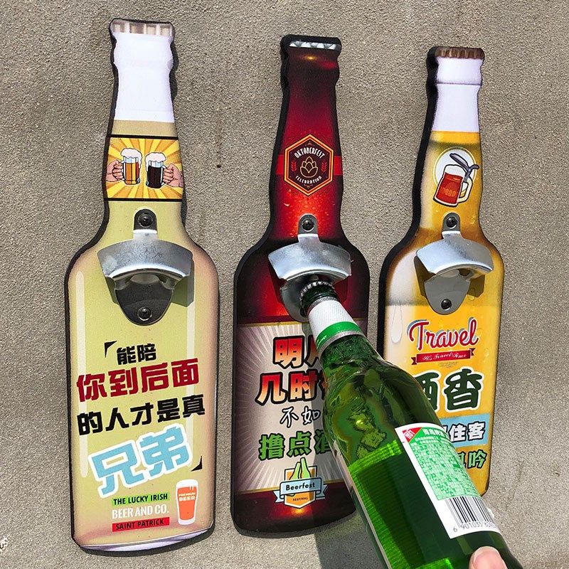 饭店啤酒瓶瓶器怀旧装饰餐馆烧烤火锅店墙上创意启瓶子小挂件