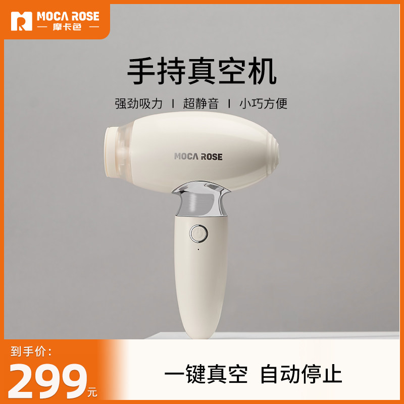 mooe摩卡色电动抽真空机器食品抽气密封机小型家用自动封口机