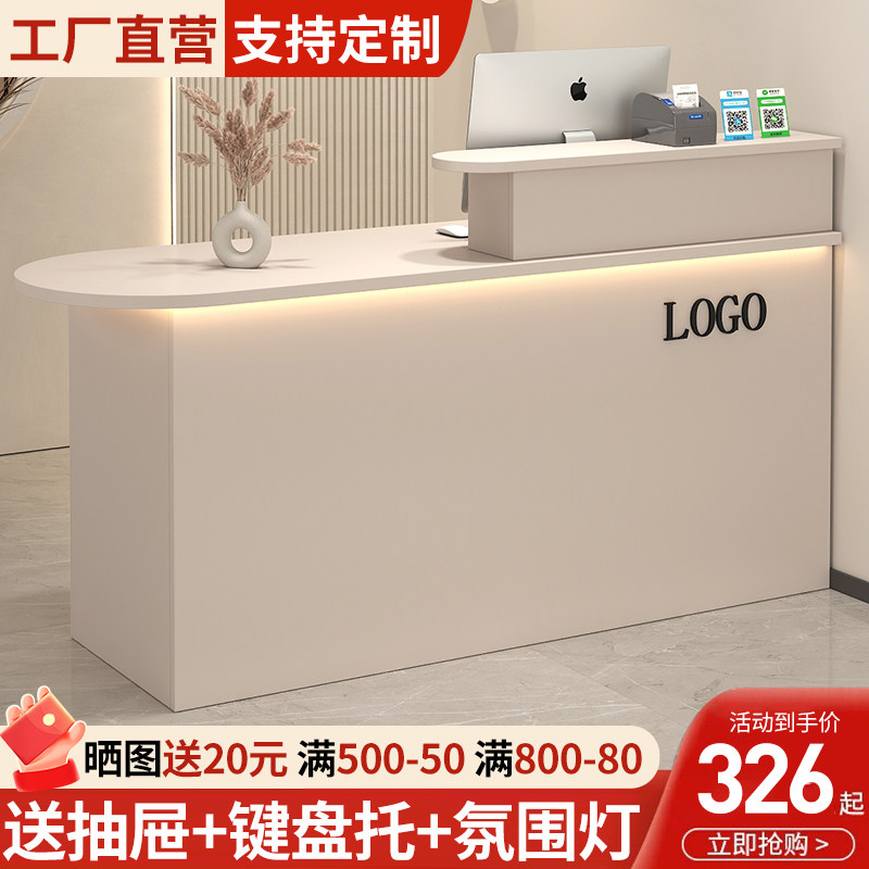 吧台收银台店铺小型院柜台现代商用吧台桌公司前台接待台