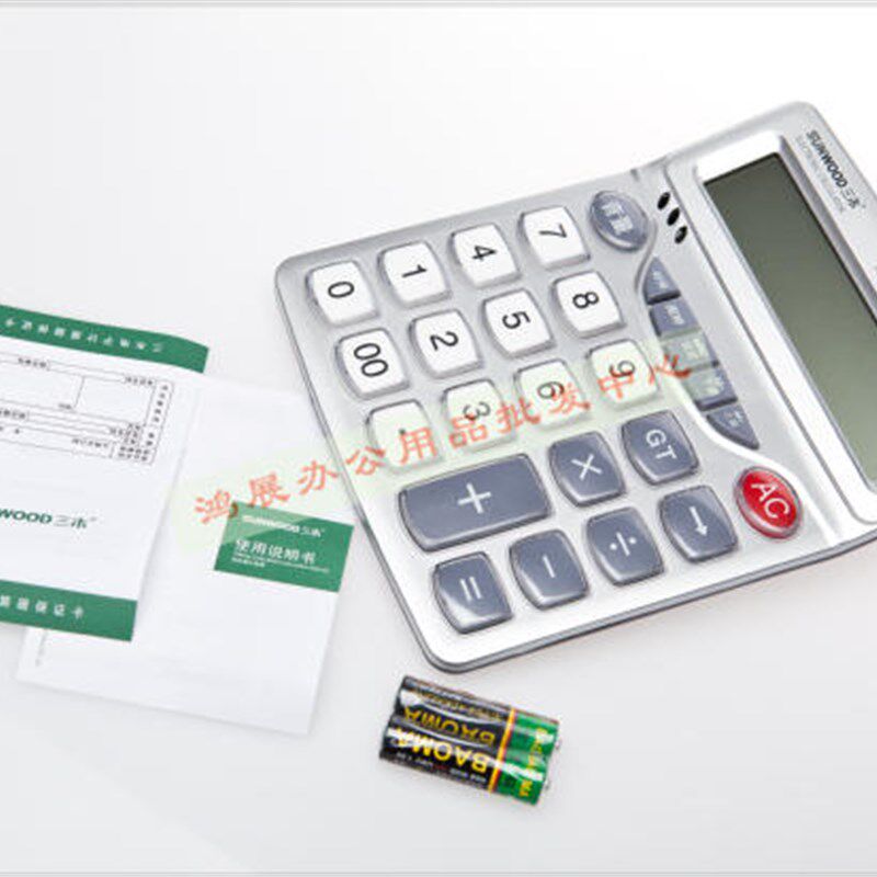 木 轻触式大按键大屏金属位语音型计算器
