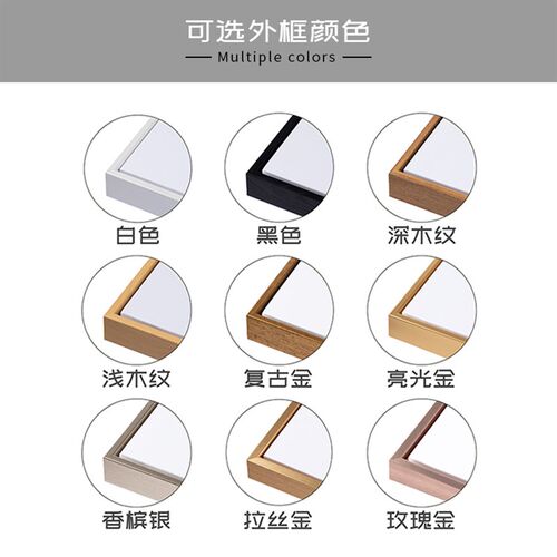 装饰画挂画油画布照片微喷相框来图定制酒店公司工装壁画