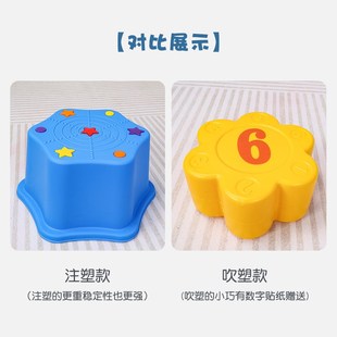 儿童梅桩过河石游戏器材幼儿园感统训练塑料梅墩亲子互动道具