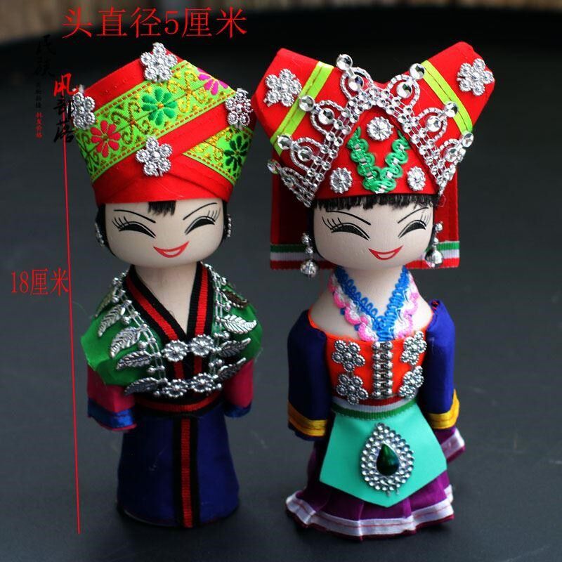少数民族娃娃偶云南手工布艺贵州旅游工艺品苗族特色木娃娃