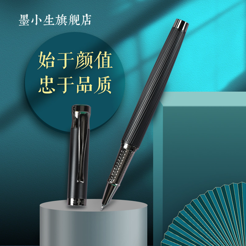 墨小生美工钢笔暗尖男女士小弯尖练字书法笔礼盒