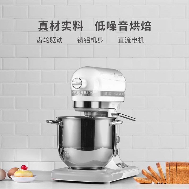 乔立ST10L打奶油机鲜奶机商用私房打蛋器台式厨师机小型搅拌机7L