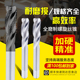 螺旋钨钢丝锥合金高硬度机用丝攻M M涂层丝锥