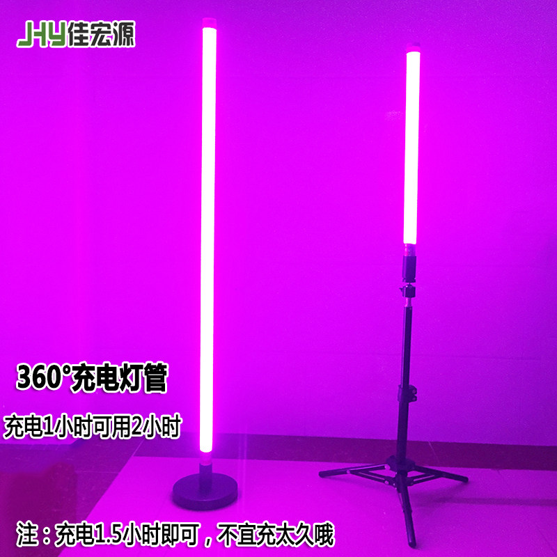 ld充电手持彩色氛围光管ld灯灯条发光手持灯灯棒管光绘小灯管