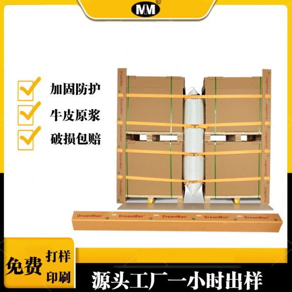 L型纸护角条打孔护角挡板穿绳耐磨加硬加厚开孔护角条厂家直销