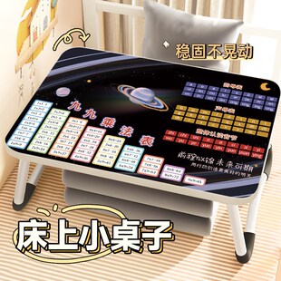 床上小桌子儿童学习桌坐在床上写作业的桌子学生宿舍飘窗家用写字