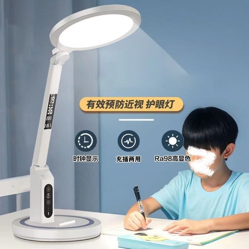 广角大台灯学习灯护眼宿舍折叠床头阅读充电智能定时学生夜灯