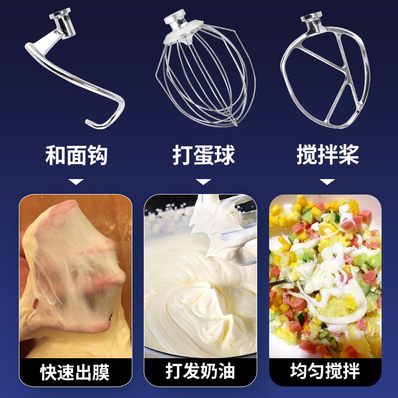 嘉的厨师机家用商用多功能揉面机LG 鲜奶机和面机搅拌机打蛋奶油