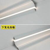 LD发光石顶角线条灯客厅明装 反光灯灯槽免吊顶阴角洗墙灯