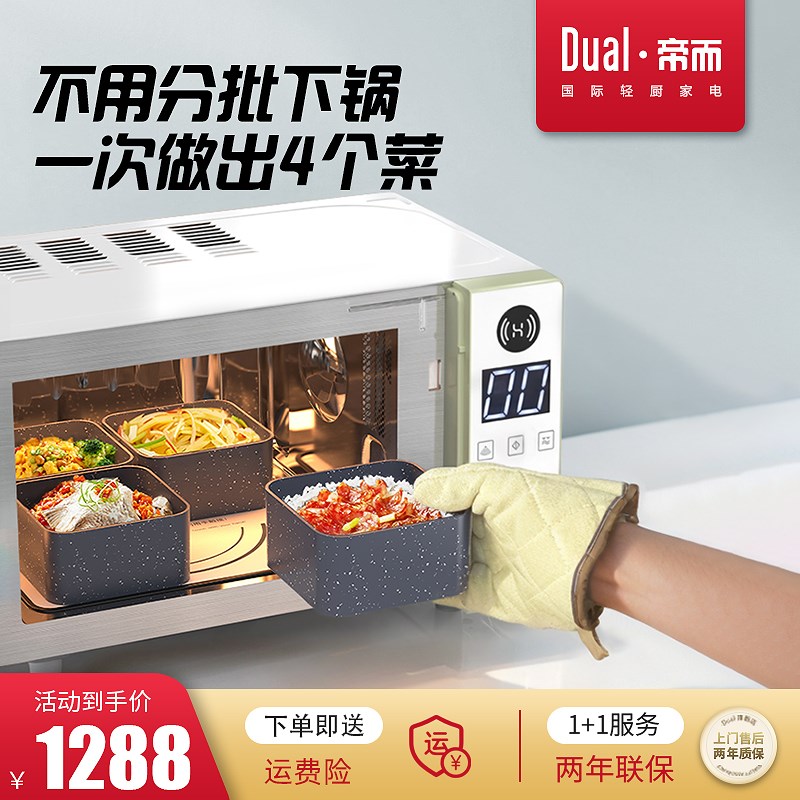 鸿蒙智烹饪微波炉全自动智能炒菜器带烤箱变频料理