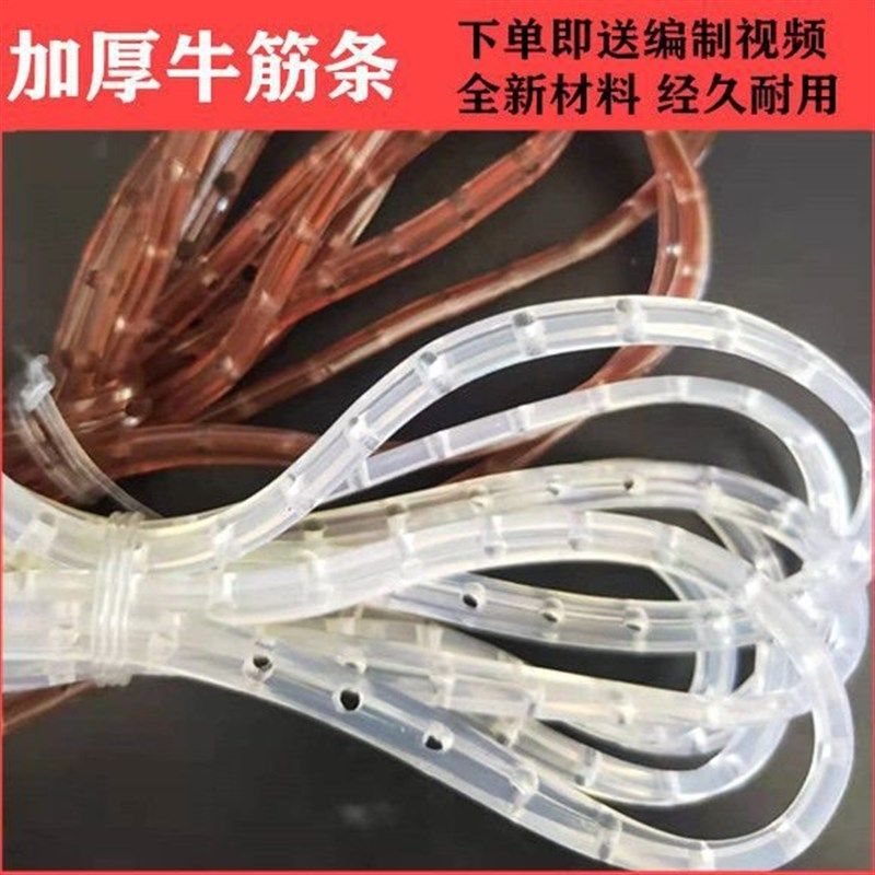 加厚牛筋线穿凉席材料牛筋条修沙发垫的筋打牛筋条修补胶条