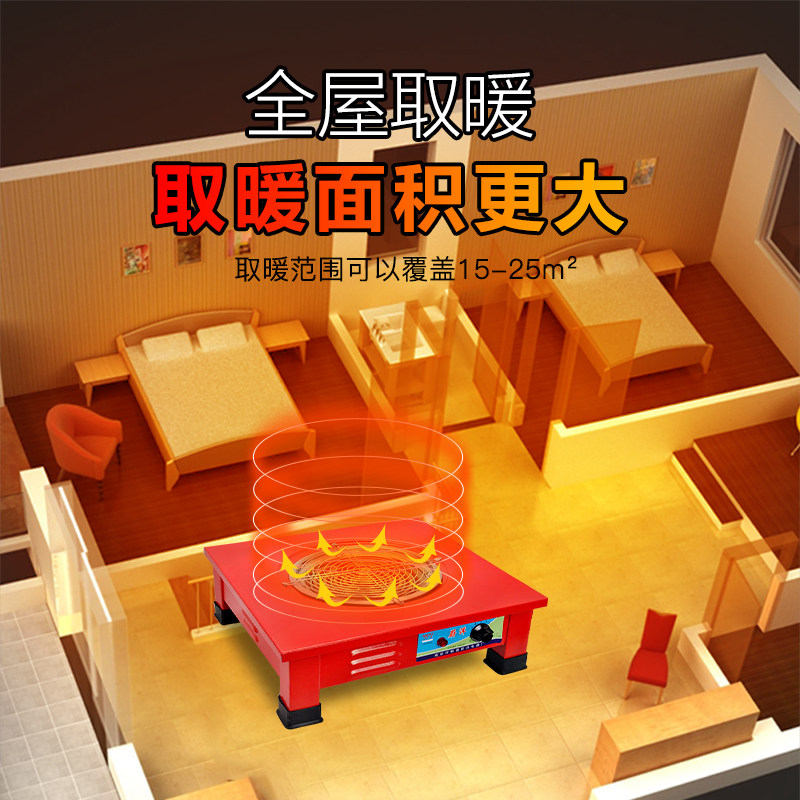 电炉子家用电炉灶电热炉电灶炒菜多功能调温电丝炉取暖器烤火电炉
