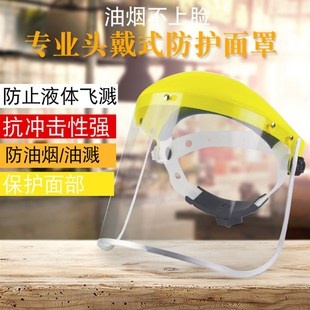 防油烟炒菜防油溅面罩女士全脸做饭透明厨房N挡雨防风防尘防护面