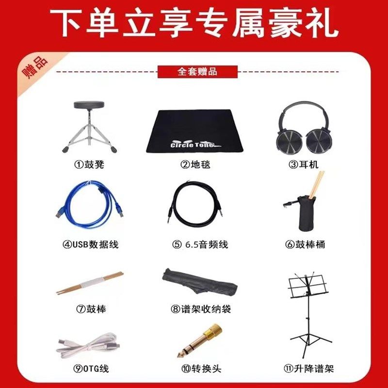 珠江艾茉森D电子鼓便携式智能演出演奏网面