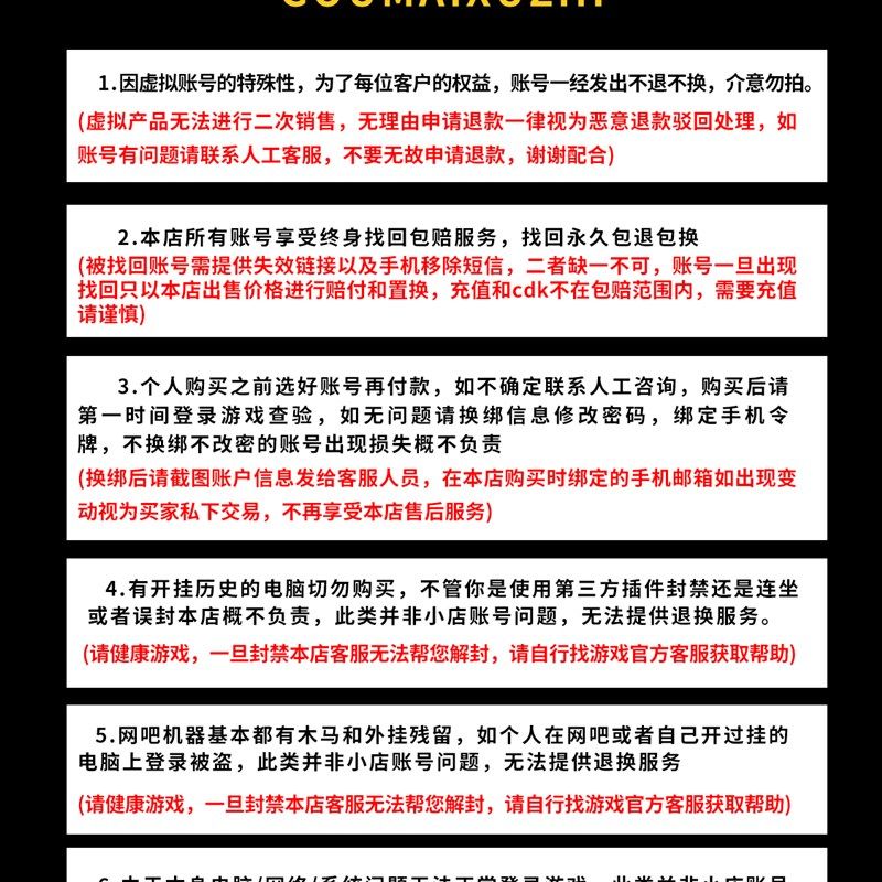 绝地求生账号U账户级排位竞技LU豪华账号吃鸡号排位号