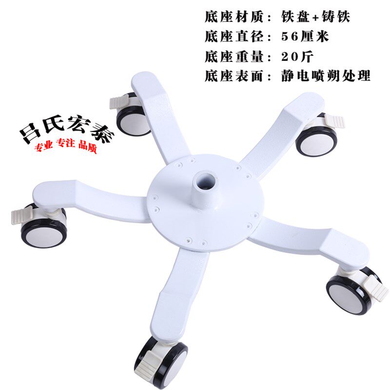 加重输液架底座吊瓶架医院用点滴输液泵架带万向轮底盘座