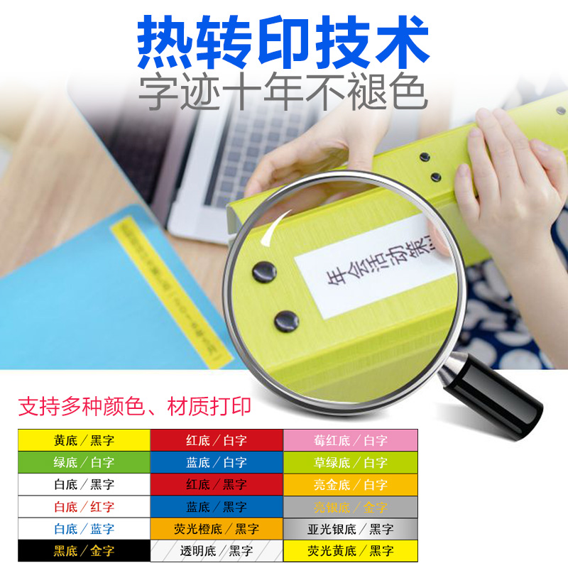 兄弟标签机PT-D210 便携式手持线缆家用不干胶打标机