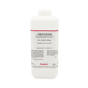 乙酸锌标准 .olL 科研实验试剂 分析检测