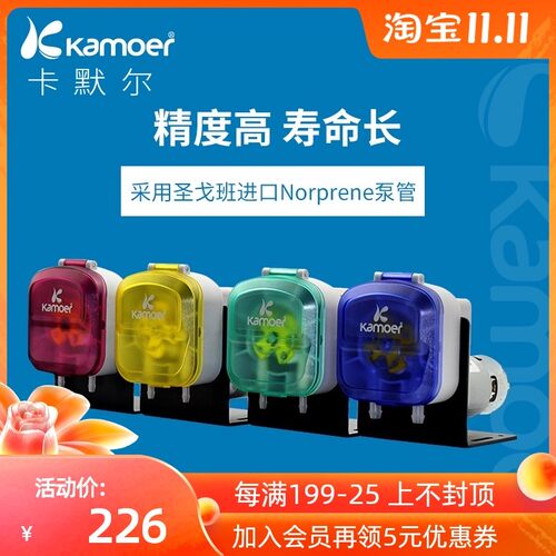 微型蠕动泵 全自动直流抽水泵 小型循环泵小水泵实验自吸泵