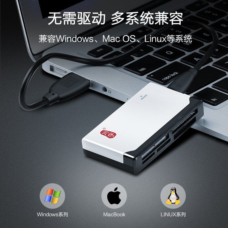 六合一读卡器U川宇多功能六卡槽支持FDFMMD