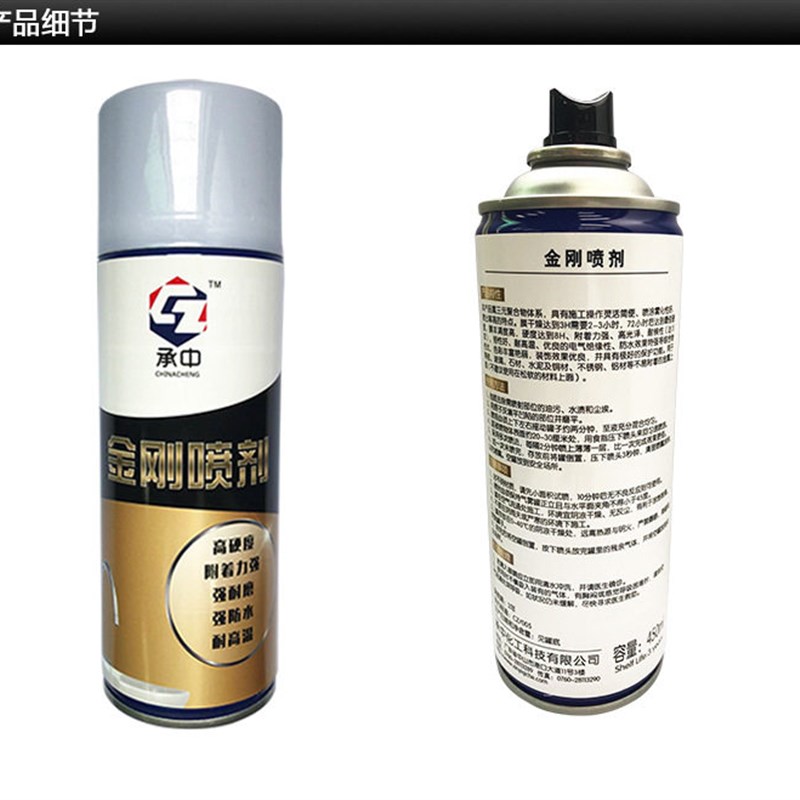 汽车镀晶镀金喷漆 硬度自喷漆 罐装手摇光亮耐磨保护涂层疏水