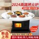 餐桌式 壁炉桌柴火桌取暖器三面烤火炉旋转圆桌暖U气取暖机电暖器