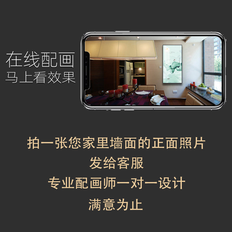 玄关装饰画现代中式风景晶瓷画客厅过道走廊竖挂画金属框非密度板