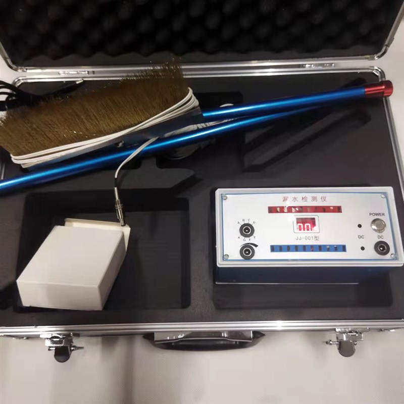 屋面防水检测仪器对家庭防水漏水检测检测家庭防水渗漏检测仪器