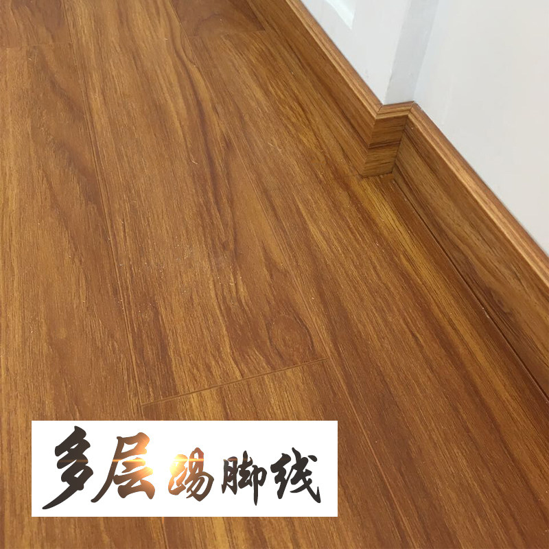 龙叶地板 环保防水耐磨抗变形多层材质踢脚线杉木强化复合