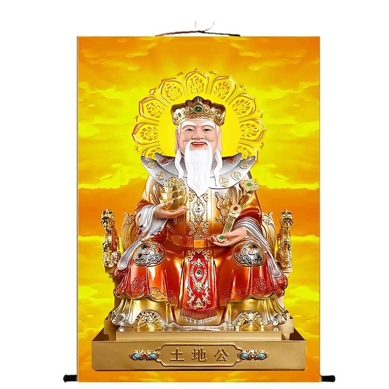 土地爷画像挂画土地公公福德正神神像农村堂屋客厅装饰卷轴壁画
