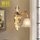 奥灯欧式 单头灯锌合金壁座玄关过道灯罩向下创意壁灯