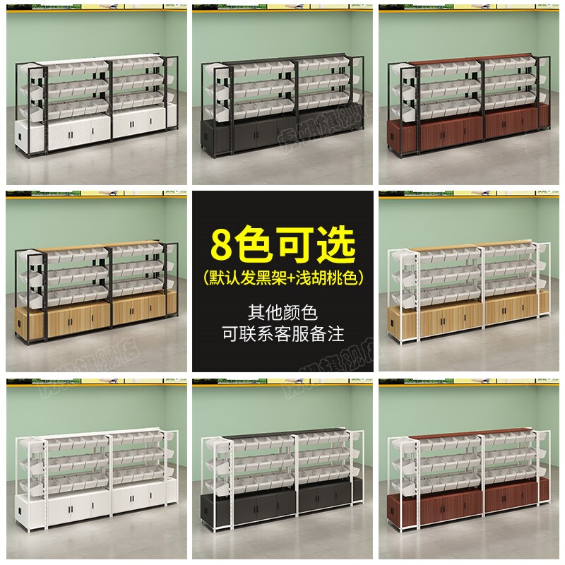 散称零食货架超市便利店小食品展示架单面靠墙零食多层中岛展示柜