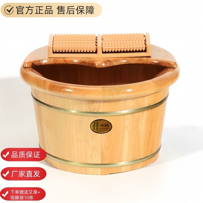 仟木悦实木保温洗脚桶过小腿木质泡脚盆洗脚木桶养生足浴木盆