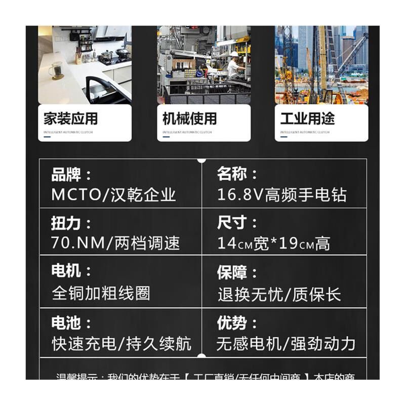 无刷钻充电手电钻小钢炮大功率家用冲击钻子机无刷