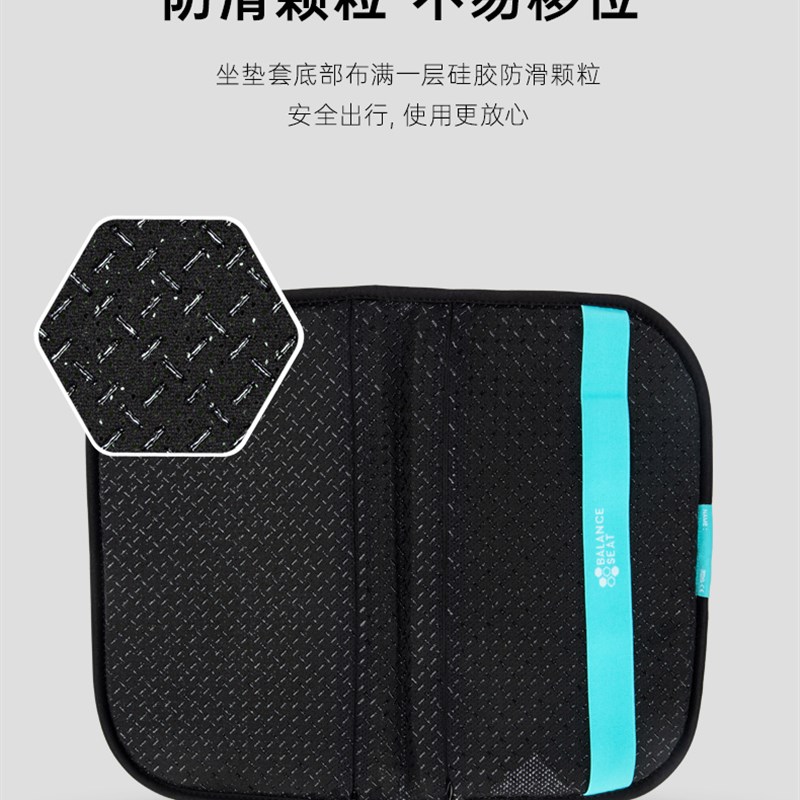 和美德防褥疮坐垫凝胶坐垫减压座垫透气轮椅坐垫办公室座垫