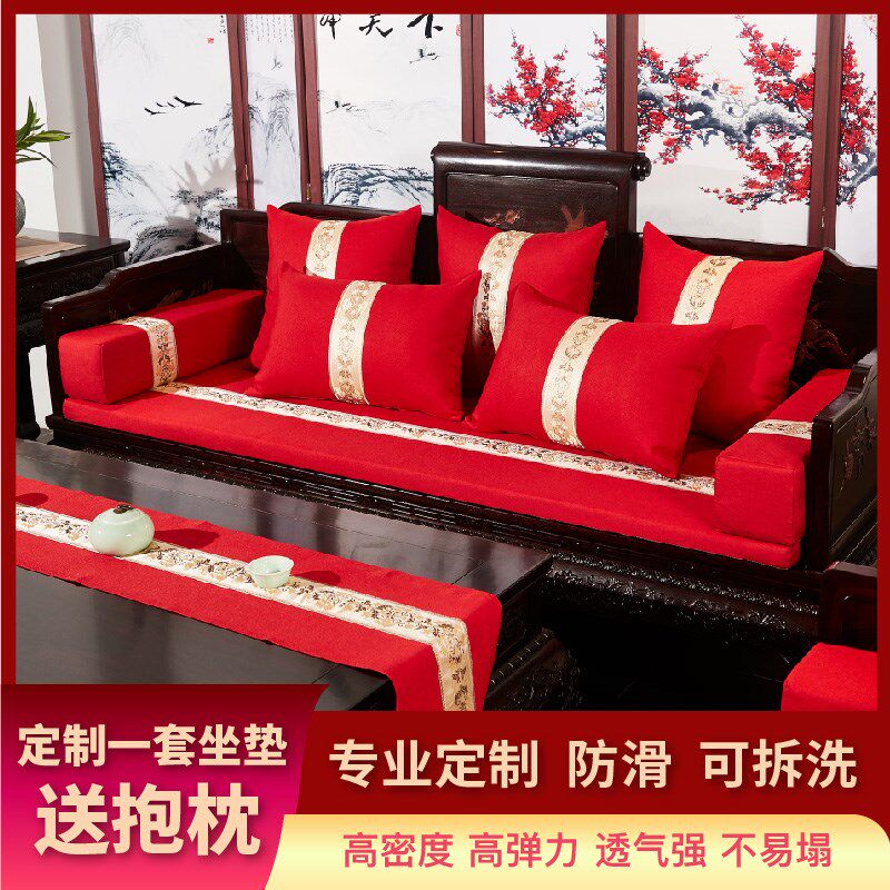 红木沙发坐垫客厅太师椅圈椅罗汉床新实木亚麻防滑拆洗