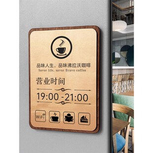 营业时间告示牌玻璃贴店铺挂牌门店铺贴纸电话号码牌门牌定制创意