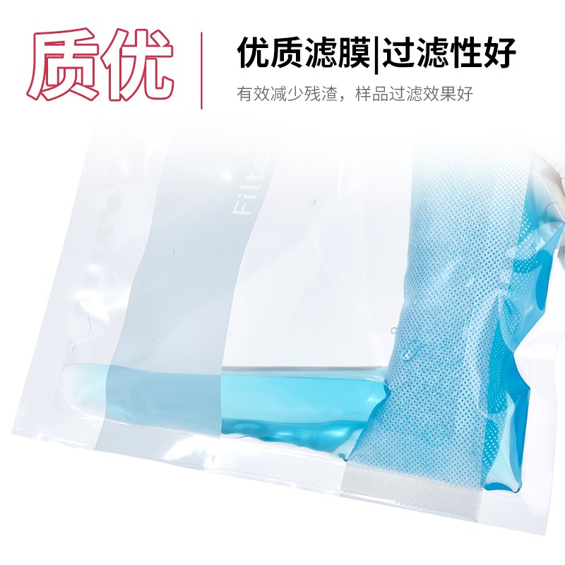 Lbhrk带滤膜均质袋无菌采样袋滤网食品取样液体半张整张滤膜食液