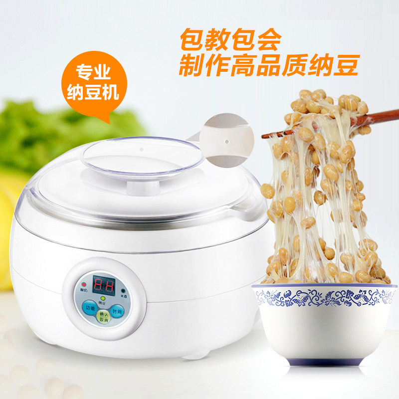 福康纳缘纳豆机家用全自动智能纳豆酸奶机内胆送纳豆菌