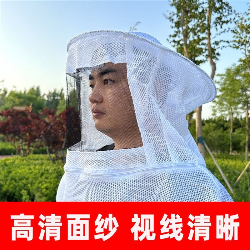 防蜂衣透气型防蜂帽取蜜蜂半身空调养蜂服蜂具彩色防护服,畜牧/养殖物资,防蜂衣/防蜂帽/马蜂服,淘宝优惠券,粉丝福利购,淘宝优惠卷