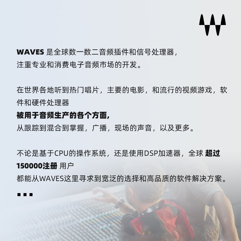 【Waves插件】GTR3吉他音色效果器专业高品质插件混音效果器