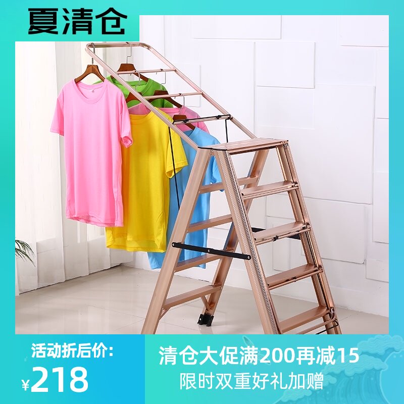 室内铝合金伸缩加厚爬楼字合梯子晾衣晒被架两用