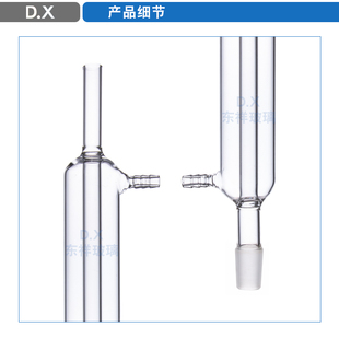水份测定器 甲苯法石油水分测定器 水分测定装置水分测定仪