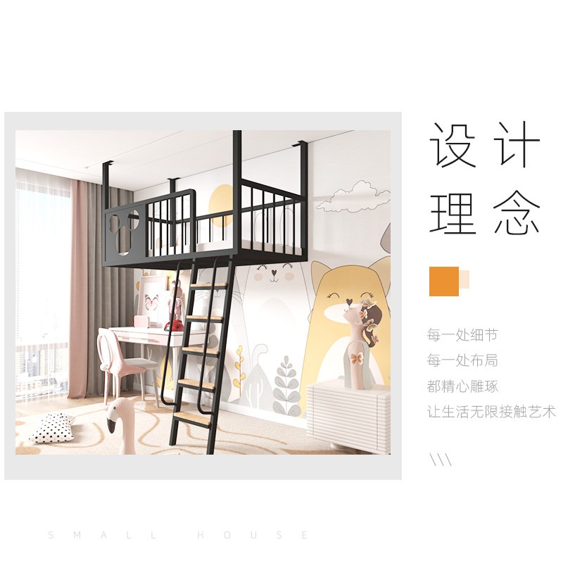 欧式铁艺床现代高架床悬挂阁楼省空间复式吊床上层高低床铁床