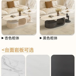 轻奢感小户R型网红创意极简茶 奶油风高品质岩板茶几客厅2024新款