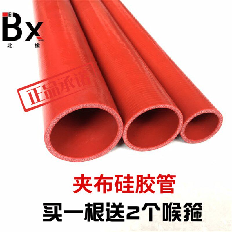 汽车硅胶管夹布夹线中冷器水管加厚涡轮增压器改装进气管