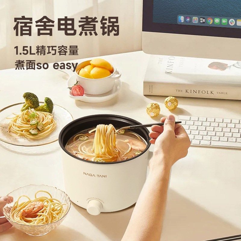永谷电煮锅小型涮煮一体宿舍泡面学生小电锅迷你火锅人,厨房电器,电煮锅,淘宝优惠券,粉丝福利购,淘宝优惠卷